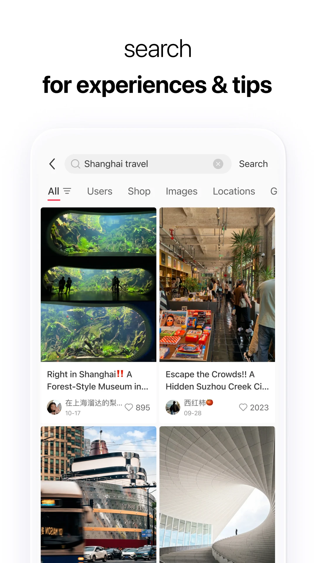 小红书 — 你的生活兴趣社区 screenshot
